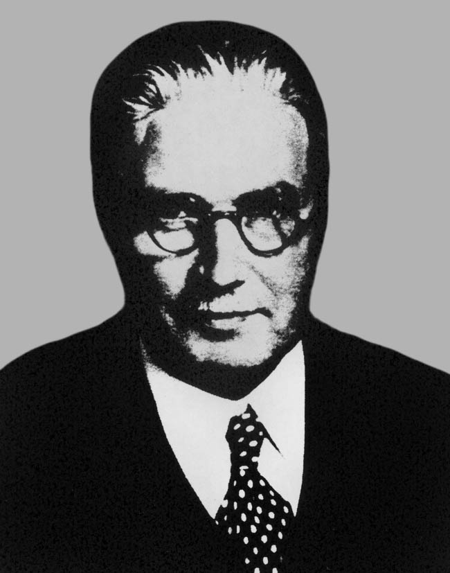 Арне